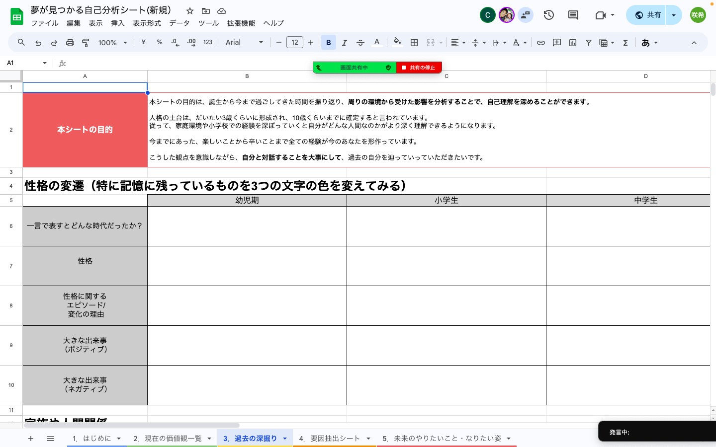 スクリーンショット-2024-07-30-7.51.03-1